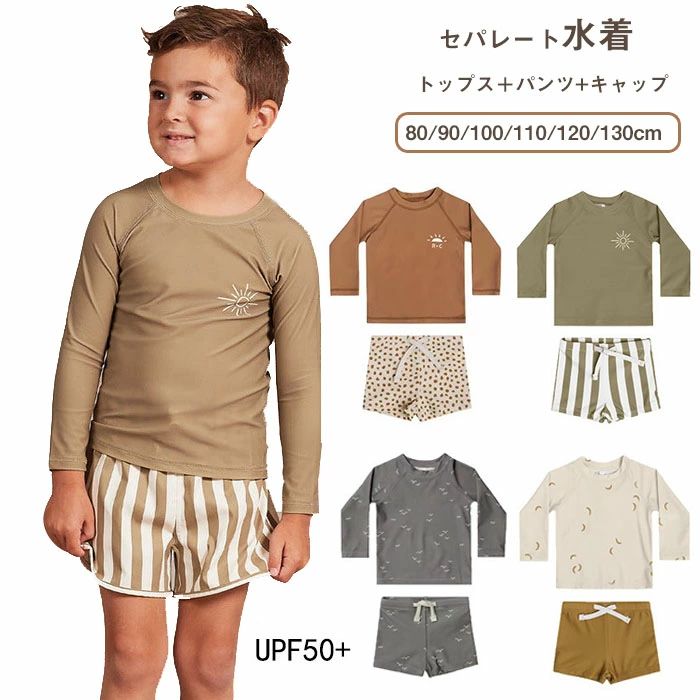 商品詳細 商品内容 水着 素材 ポリエステル/ポリウレタンなど カラー 写真の通り サイズ 80~130cm 生産国 中国 注意書き ※商品写真は、できる限り現品を再現するように画像処理などの補正を行っておりますが、ご利用のモニターや環境により差異が生じます。予めご了承ください。 ※手洗いOKですが、洗濯の際は色落ちの可能性がありますので単品手洗いでお願いいたします。 ※上記の数値は、実測によるものです。多少の誤差はご容赦ください。 ※仕様は予告なく変更される場合があります。（ご使用に差し支えない程度） その他 ・当店でご購入された商品は、原則として、「個人輸入」としての取り扱いになり、中国からお客様のもとへ直送されます。 ・通関時に関税・輸入消費税が課税される可能性があります。 ・課税額はご注文時には確定しておらず、通関時に確定しますので、商品の受け取り時に着払いでお支払いください。詳細はこちら ご確認下さい。 ・個人輸入される商品は、全てご注文者自身の「個人使用・個人消費（日本に居住する者に寄贈される物で、当該寄贈を受ける者の個人的な使用に供される場合を含みます。）」が前提となります。第三者への譲渡・転売が法令で禁止されるもの（医薬品、医薬部外品、化粧品等を含みますが、これに限られません。）もございますのでご注意下さい。 ・一部商品は国内の提携先倉庫から配送されます。 ・国内配送の商品は国内でのお買い物と同じく消費税が発生いたします。関税はかかりません。 ・ご注文後、5営業日以内に配送手続きをいたします。配送作業完了後、7〜9日程度でのお届けとなります。商品詳細 商品内容 水着 素材 ポリエステル/ポリウレタンなど カラー 写真の通り サイズ 80~130cm 生産国 中国 注意書き ※商品写真は、できる限り現品を再現するように画像処理などの補正を行っておりますが、ご利用のモニターや環境により差異が生じます。予めご了承ください。 ※手洗いOKですが、洗濯の際は色落ちの可能性がありますので単品手洗いでお願いいたします。 ※上記の数値は、実測によるものです。多少の誤差はご容赦ください。 ※仕様は予告なく変更される場合があります。（ご使用に差し支えない程度） その他 ・当店でご購入された商品は、原則として、「個人輸入」としての取り扱いになり、中国からお客様のもとへ直送されます。 ・通関時に関税・輸入消費税が課税される可能性があります。 ・課税額はご注文時には確定しておらず、通関時に確定しますので、商品の受け取り時に着払いでお支払いください。詳細はこちら ご確認下さい。 ・個人輸入される商品は、全てご注文者自身の「個人使用・個人消費（日本に居住する者に寄贈される物で、当該寄贈を受ける者の個人的な使用に供される場合を含みます。）」が前提となります。第三者への譲渡・転売が法令で禁止されるもの（医薬品、医薬部外品、化粧品等を含みますが、これに限られません。）もございますのでご注意下さい。 ・一部商品は国内の提携先倉庫から配送されます。 ・国内配送の商品は国内でのお買い物と同じく消費税が発生いたします。関税はかかりません。 ・ご注文後、5営業日以内に配送手続きをいたします。配送作業完了後、7〜9日程度でのお届けとなります。