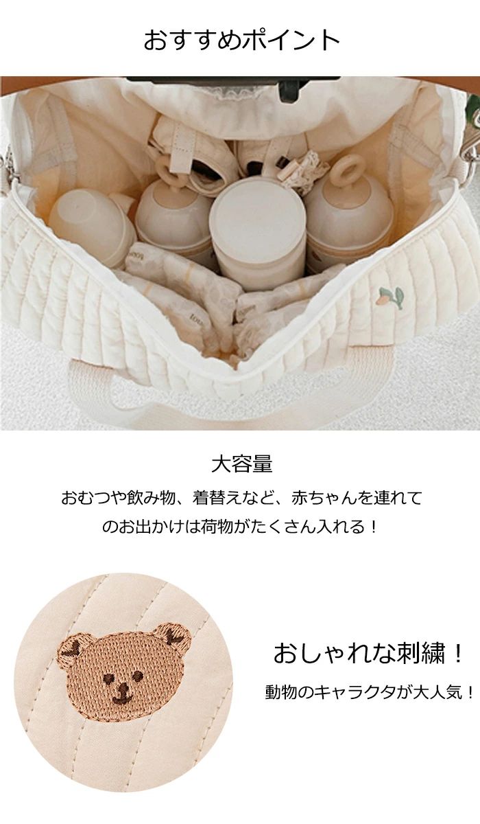 livemartの赤ちゃん ママバッグ トートバッグ ベビーカーバッグ バッグ 男の子 プレゼント トート 可愛い マザーズバッグ キルトバッグ 出産祝い キルト ベビーカー ベビー 多収納 韓国 ナチュラル 小さめ 大容量 斜めがけ 女の子 軽量｜アングル2