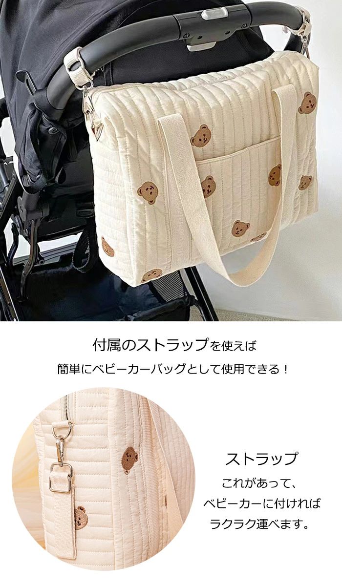 livemartの赤ちゃん ママバッグ トートバッグ ベビーカーバッグ バッグ 男の子 プレゼント トート 可愛い マザーズバッグ キルトバッグ 出産祝い キルト ベビーカー ベビー 多収納 韓国 ナチュラル 小さめ 大容量 斜めがけ 女の子 軽量｜アングル3