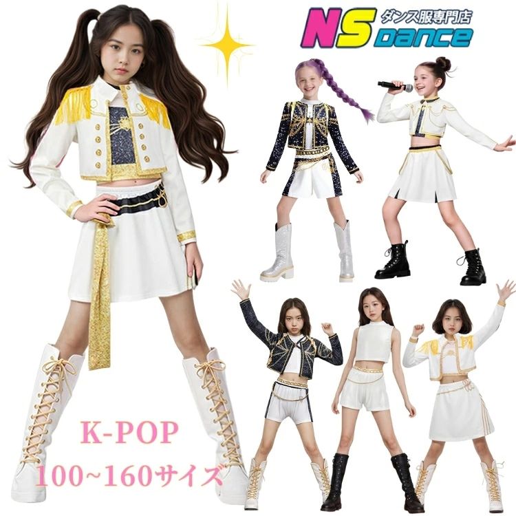 乐天商城 - 学園祭 学生 ガールズ コスプレ K-POP 韓国 ダンス衣装 コスチューム ヒップホップ 変装 演出服 おしゃれ 発表会 デモンハンターズ セットアップ 衣装 上下 子供服 アイドル キッズ ハンター デーモン 女の子 文化祭 悪鬼 戦士 魔女 ハロウィン