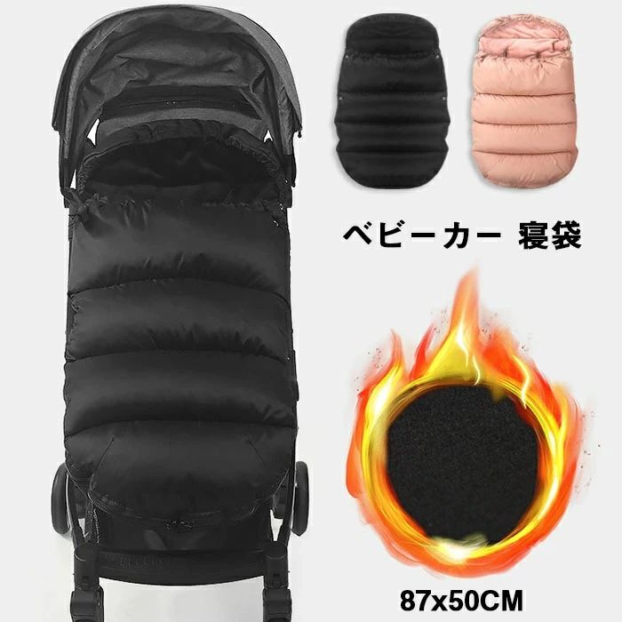 Foot Cover - 暖かい 寒さ対策 おくるみ 寝袋 フットマフ 出産祝い フットカバー あったか クッション 冬 秋 お出かけ 保温 ブランケット 2way 防風 裏フリース ベビーカーカバー 散歩 ベビー用 多機能 マット 防寒 ベビーカー 春 ベビーカーシート