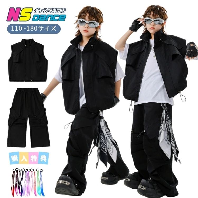 手袋 練習着 半袖 ヒップホップ セットアップ 子供ダンス キッズ 演出服 tシャツ 白 ダンス衣装 ロング丈 ジャズダンス jazz パンツ 無地 スカーフ 発表会 舞台服 普段着 ベスト 子供服 韓国風 黒 女の子 男の子 カーゴパンツ キッズ K-POP