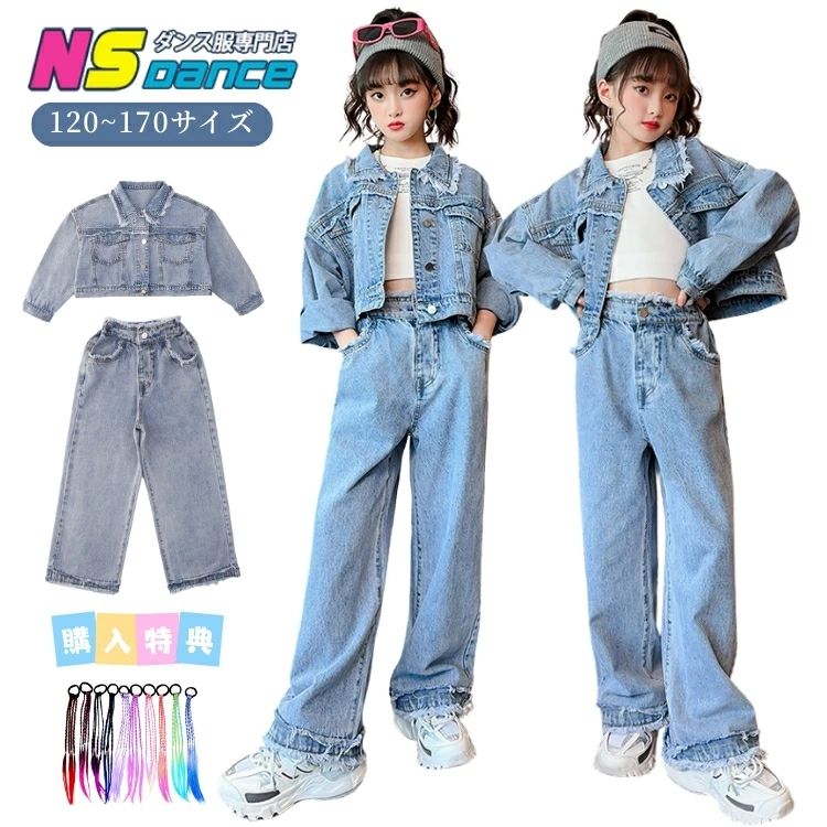 ポイント レース付きジャケット×デニムパンツでクールに決まる、キッズガールズ向けダンス衣装セットアップ♪ へそ出しデザインのジャケットでトレンド感を演出しつつ、ブルーデニムパンツが爽やかでカジュアルな印象に！ 韓国風ストリートやヒップホップスタイルで、舞台でも練習でもおしゃれに映える一着です♪ ・ジャケット×デニムの組み合わせで存在感抜群♪ ・へそ出しデザインでスタイルアップ効果◎ ・レースディテールがガーリーなアクセント♪ ・ロング丈パンツでダイナミックなダンスをサポート♪ ・ヒップホップやチアダンス、K-POP風など多ジャンル対応♪ ・発表会・団体演出・練習用にもおすすめ♪ ・日常コーデや韓国ファッション好きにもぴったり♪ 仕様 ◆素材: デニム、その他 ◆商品内容：2点セット:ジャケット+パンツ ◆カラー：青色 ◆生産国：中国製 サイズ 表記しているサイズは平置きで採寸した実寸値になっております。 製造工程の関係上、各採寸箇所（平置き）実寸より（2~3cm前後）の誤差の許容範囲でご了承ください。 納期 カートに入れる際は必ず項目選択肢ところに出荷までの日数をご確認いただいた上、 ご注文くださいますようお願い申し上げます。商品ページの納期で発送予定、申し訳ございませんが、 日時指定は御遠慮下さい。お急ぎの方はご了承ください。 (天候や交通事情等の都合により配送期間は前後いたします。予めご承知下さいませ) 在庫は随時更新しておりますが、メーカーの都合により、生産中止となる場合があります。万が一、 ご注文後に品切れが発生した場合は、速やかにご連絡いたします。入荷予定がない場合は、 キャンセルさせていただくことがありますので、ご了承ください。お急ぎの場合や使用日が決まっている場合は、 必ずご注文前に在庫の確認をお願いいたします。 関連キーワード キッズ ダンス セットアップ 上下セット ストリートダンス シャツ 半袖 カジュアル シンプル系 かわいい かっこいい 男の子 女の子 子供服 ジュニア お出かけ 通学 日常 子ども おしゃれ 可愛い 子供服 ダンス衣装 キッズ 韓国 ゆったり セットアップ ヒップホップ 子供 ダンス服 子供ダンス キッズダンス ダンス衣装 キッズ衣装 ボーイズ ガールズ 日常 アメリカ風 原宿系 ストリートダンス ストリート系 レッシング 練習用 jazz ジャズ 社交ダンス 応援会 k-pop hiphop Y2K ショーツ ショートパンツ カーゴパンツ おしゃれ オシャレ 派手 発表会 練習着 普段着 応援団 韓国風 110 120 130 140 150 160 170 180 キッズ ダンス衣装 ダンス服 子供 ガールズ ボーイズ 女の子 男の子 男女兼用 ユニセックス 幼児 小学生 低学年 高学年 中学生 ジュニア ヒップホップ HIPHOP ジャズダンス JAZZ チアダンス チア K-POP ダンス ロックダンス ブレイクダンス ストリートダンス 創作ダンス コンテンポラリー 派手 目立つ 伸縮性 ストレッチ 動きやすい 軽い 発表会 イベント コンテスト 大会 ステージ衣装 練習着 レッスンウェア リハーサル チーム衣装 お揃い 団体 文化祭 学園祭 運動会 お遊戯会 ハロウィン 仮装 余興 韓国 韓国風 オルチャン レンタル かっこいい カッコいい かわいい おしゃれ オシャレ 個性的 大人っぽい セクシー シンプル 着やすい 簡単 ダンサー パフォーマンス 練習 スタイル カジュアル ゆったり 個性的 個性を引き立てる スタイリッシュ 鮮やかな 輝ける 輝く ダンスコンテスト ダンス発表会 ガールズヒップホップ 子供衣装 子供ダンス衣装 子供ダンス服 ダンスウェア ダンスレッスン着 ファッション ご注意点 【色・サイズについて】 ● 商品写真は実物にできる限り近づけるようにしていますが、使用しているモニター設定や部屋の照明などによって、実際の商品と色味が異なる場合があります。 ● サイズについては、スタッフ間で測り方を統一していますが、若干の誤差（約2〜3cm）が生じることがあります。メーカー仕様書のサイズを参考としてご覧ください。実際のサイズとは多少異なる場合があります。 【商品について】 ※商品のデザインやご注文数量により異なりますが、発送準備までに【1週間〜10日程度】お時間をいただく場合がございます。お急ぎの場合は、なるべくお早めにお問い合わせください。特に大量注文や、舞台本番などご使用日が決まっている場合は、余裕をもってご注文いただくことを強くおすすめいたします。スムーズかつ迅速な対応のため、恐れ入りますが、商品ページの【商品についてのお問い合わせ】よりご連絡いただくことをおすすめいたします。 ※洗濯の際は移染する場合がございますので濡れたまま放置したり、長時間水につけ置きすることはお避け下さいませ。単独洗いをお勧めいたします。 ※柄の出方は生地の裁断により一点一点異なります。柄の繋ぎ目は全ては合っておりません。ご指定は出来ませんのでご了承の上お買い求め下さい。 ※プリントの商品は、濃淡や欠けが見られる場合がございます。プリントは永久的なものではなく、もまれたり擦られたりすると脱落しやすく、また、水洗いやクリーニングを繰り返すことにより多少薄くなります。 またプリント部分へのアイロンはお避け下さいませ。 ※プリント物の場合、商品の特性上、生地の取り位置によりどうしても絵柄の出方・ニュアンスなど多少の個体差が生じ、画像と表情が異なることがございます。 また柄が縫い合わせ部分で必ずしも合っていないことがございます。 ※輸入商品については、縫製の仕上がりが日本国内の製品と比べて若干異なる場合がございます。糸のほつれや製造過程における小さなキズ、シミなどが見られることがありますが、品質上の問題ではございません。これらをご理解いただいた上でのご注文をお願いいたします。 ※発送時の状態によって商品にシワが寄ることがあります。予めご了承ください。シワが気になる場合は、アイロンやスチームアイロンを使用して整えていただくことをお勧めします。返品・返金の対象にはなりませんので、その点もご理解ください。 【商品の取扱いについて】 ●商品が届いたら、袋から取り出し、密閉せず風通しの良い場所で保管してください。 ●漂白剤や乾燥機は使用しないでください。 ●生地の特性により、縮む場合がありますので、洗濯時はご注意ください。 ●常温で洗濯し、長時間浸け置きしないでください。濃色系の衣類は色落ちの恐れがあるため、他の衣類と一緒に洗濯しないようお願いします。また、洗濯後はすぐに形を整えて干してください。生地によっては摩擦や湿気により色移りすることがありますので、特にご注意ください。 返品・交換 ※すべて未使用品/未着用商品に限り可能です。 ※必ず当店ご利用ガイドをご確認ください。 商品到着後5日以内にメールにてご連絡くださいますようお願いいたします。rakuten@siki.her.jp 日曜・祝祭日の注文案内メール、ご質問、お問い合わせにつきましては、弊社からのご連絡は、 平日営業時間内及び休日明けになります。ご了承ください。