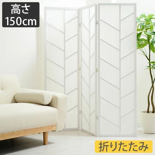 子供部屋 アジアン スクリーン 木製 学習 白 ホワイト LET300069 不織布 3連 部屋 自立 仕切り 可動式 パーテション パネル パーテーション おしゃれ 軽量 ナチュラル パーティション 目隠し リビング ついたて 布 オフィス 間仕切り 三連
