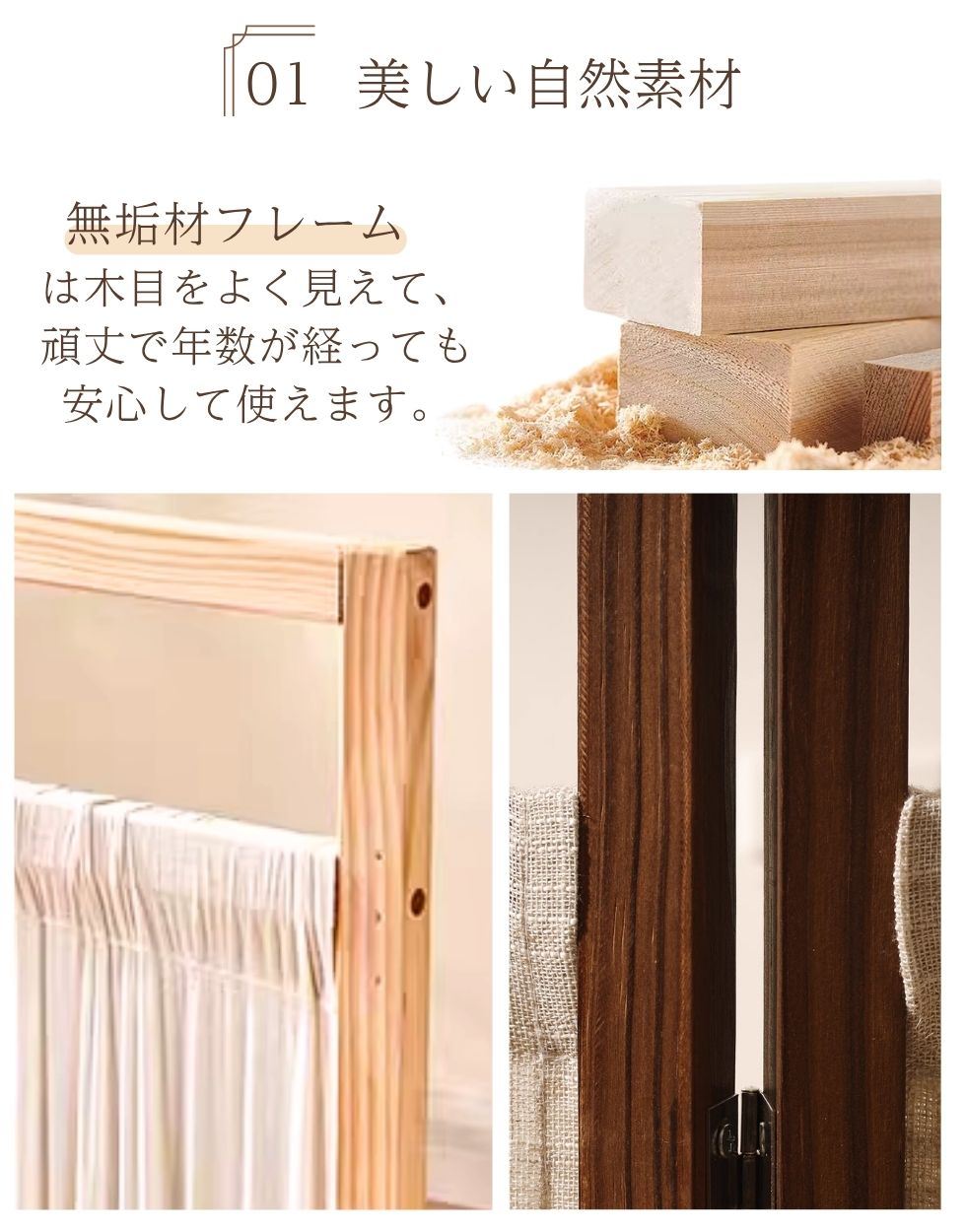 目隠し 軽量 パーテーション 木製 部屋 事務所 キッチン オフィス 布 和風 4連 自...
