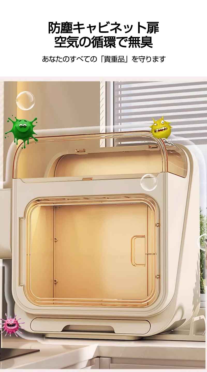 キッチン用品 卓上食器棚 赤ちゃん食器收? 防塵 収納棚 哺乳瓶ケース 赤ちゃん食器收? ベビー食器収納ケース 防虫 哺乳瓶保管ケース ケース 収納 収納ボックス 水切りラック カップボード 水切りカゴ 食器 食器棚 抗菌 乾燥ラック doops-10040981 livemart サンプル画像3
