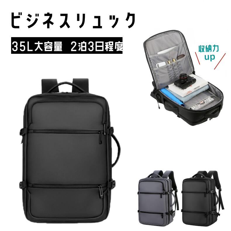 樂天商城 - 軽い 軽量 リックサックメンズ きれいめ ビジネスリュック 小さめ リックサックビジネスバッグ パソコンバッグ リュック ビジネスカバン 通勤バッグ 大容量 リュックサック サイドポケット リュックビジネスバッグ 収納 通勤 ビジネスバック 防水 学生