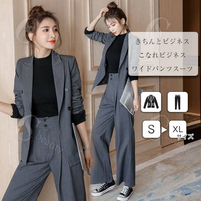 写真参考 ※モニターの発色の具合により実際の商品と色が異なる場合がございます。 サイズ 【ジャケット】 S：着丈65　バスト83　　袖丈57　肩幅36 M：着丈66　バスト87　　袖丈58　肩幅37 L：着丈67　バスト91　　袖丈59　肩幅38 XL：着丈68　バスト95　袖丈60　肩幅39 【パンツ】 S：ウエスト66　　ヒップ96　着丈102 M：ウエスト70　　ヒップ100　着丈103 L：ウエスト74　　ヒップ104　着丈104 XL：ウエスト78　 ヒップ108　着丈105 ※サイズ詳細等の測り方はスタッフ間で統一、徹底はしておりますが、 実寸サイズを採寸の為、多少誤差が生じる場合がございます。 素材 ポリエステル95％ ポリウレタン5％ 透け感 なし 伸縮性 なし 生地の厚さ 普通 裏地 (ジャケット)あり(パンツ)なし 生産国 中国 注意事項◆家庭用洗濯機をご使用の際は洗濯ネットを使用し、優しく洗うコースを選択して下さい。 ◆他のものと一緒に洗わないでください。 ◆手絞りはお避けください。 ◆脱水は短時間（1分以内）で行ってください。 ◆洗濯後、すぐに形を整えて日陰で吊るし干ししてください。