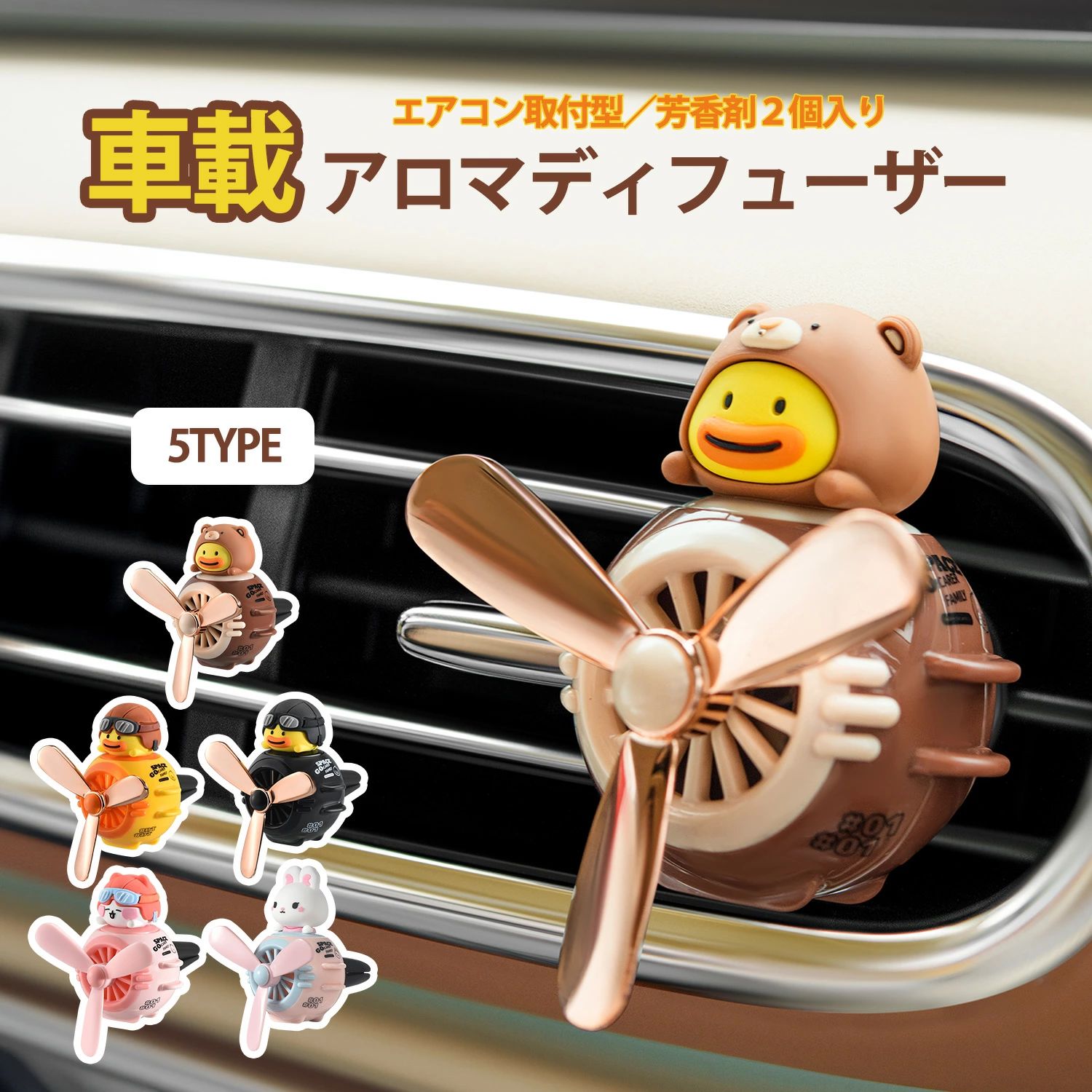 楽天市場】キティ カー フレグランスの通販