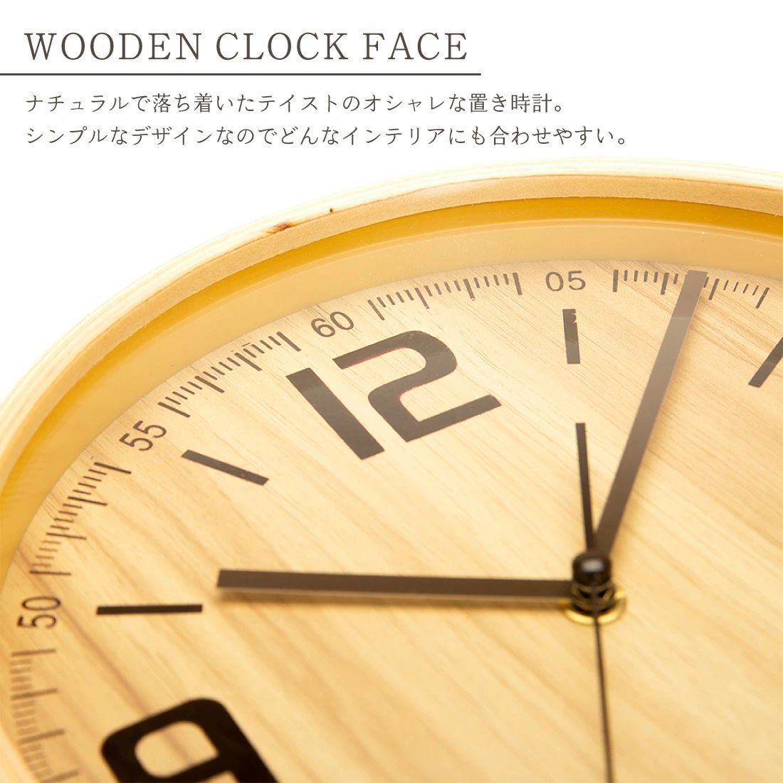 木製 新生活 実用的 木目 スタンド 置き時計 木目調 置き掛け兼用 母の日 2way プレゼント 静音 置時計 かわいい 子供部屋 北欧 文字大きい 天然木 ナチュラル おしゃれ 掛時計 掛け時計 壁掛け時計 時計 ウォールクロック [2]
