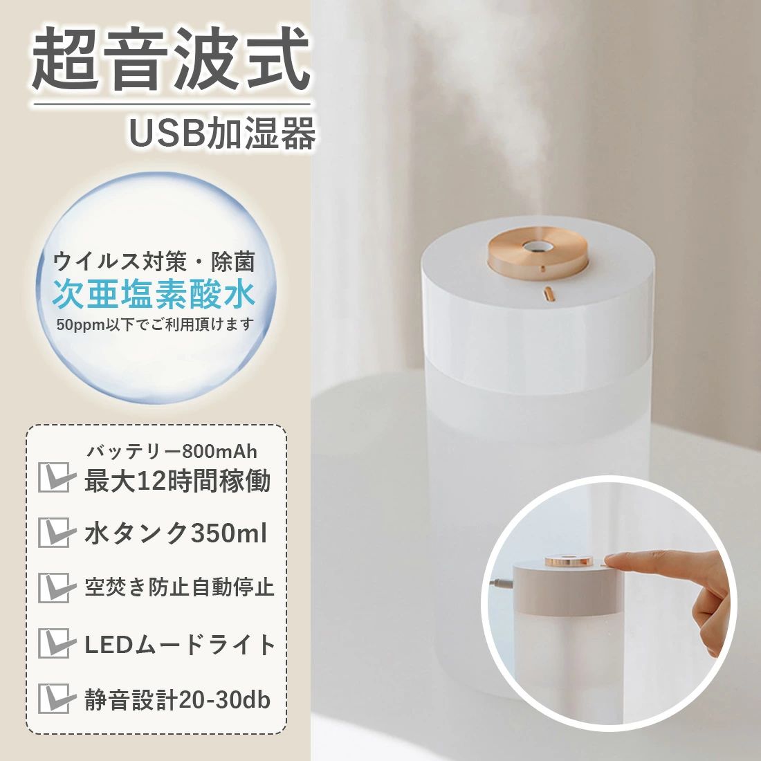 充電式 車載 ボトル型 おしゃれ 超音波加湿器 空焚き防止 USB LED 卓上 加湿器 ラ...