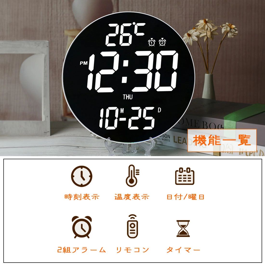 グラデーション 北欧 ゲーミング 自動調光 大きい かわいい 壁掛け led 温度計 掛け時計 カラー 壁掛け時計 見やすい ライト e-sports ウォールクロック おしゃれ カラフル 文字 リモコン デジタル時計 静か [2]