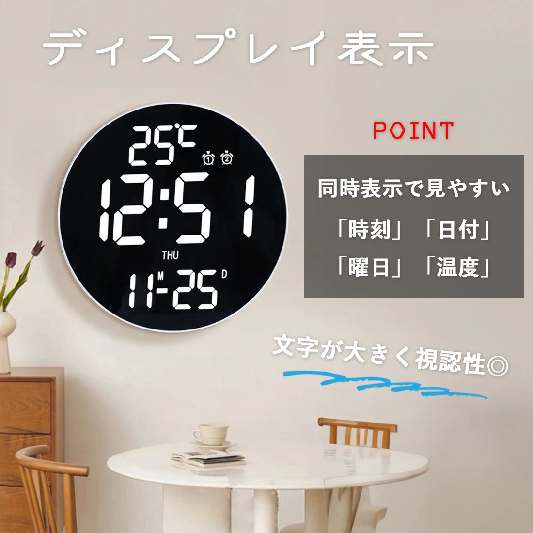 グラデーション 北欧 ゲーミング 自動調光 大きい かわいい 壁掛け led 温度計 掛け時計 カラー 壁掛け時計 見やすい ライト e-sports ウォールクロック おしゃれ カラフル 文字 リモコン デジタル時計 静か [3]