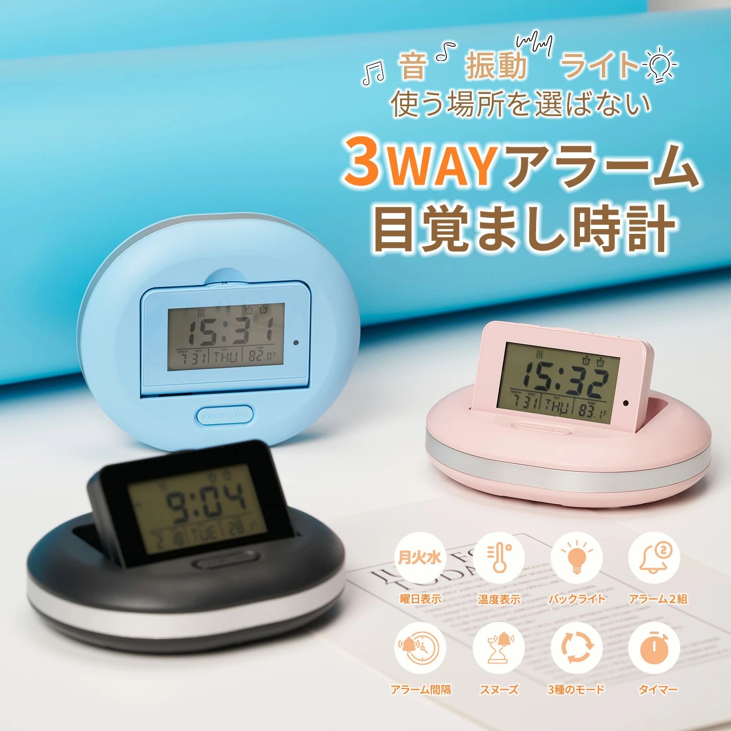 目覚まし時計 置時計 ビッグ SEIKO（セイコー） 目覚まし時計 ピクシス 置き時計 NR535H デジタル