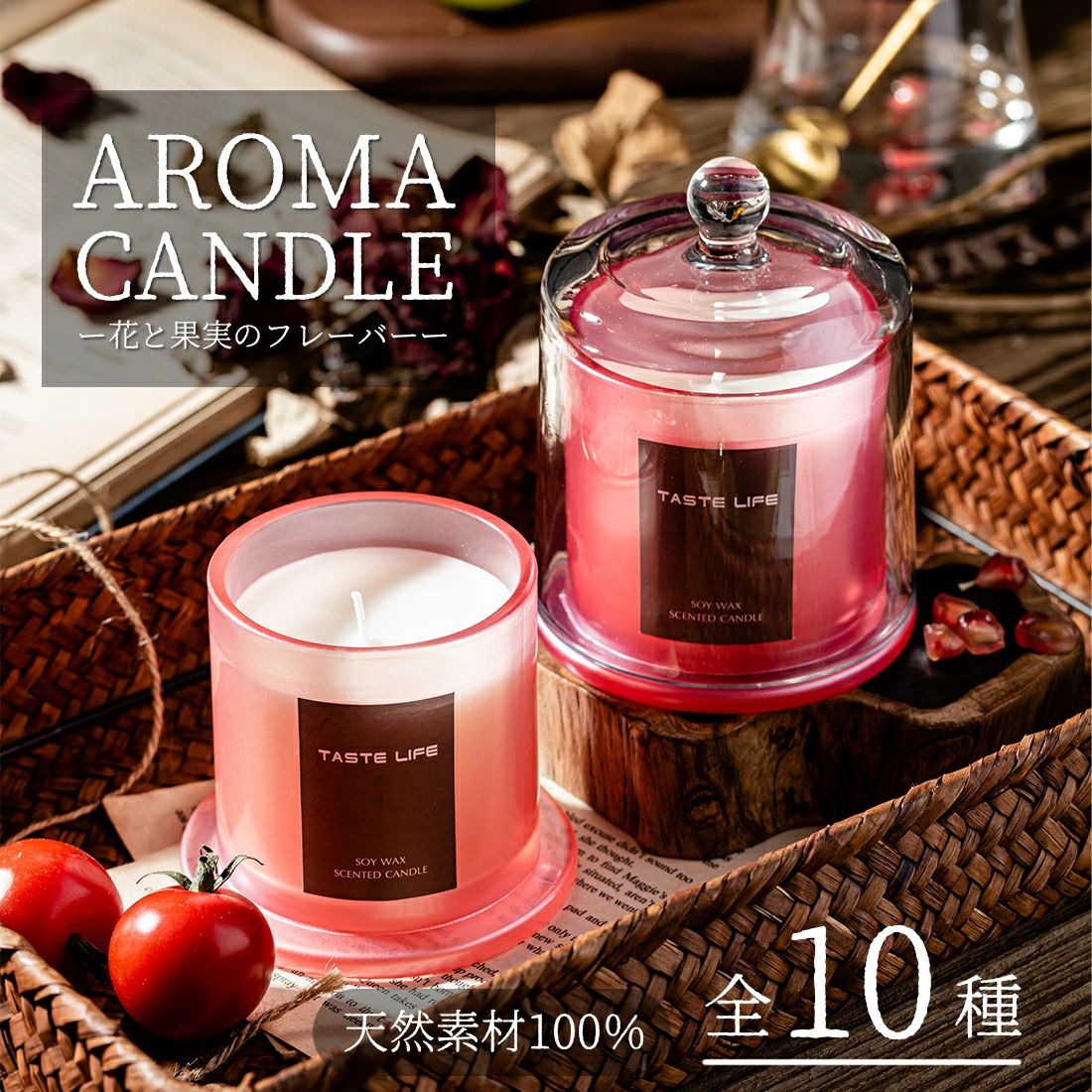 その他のアロマキャンドルはこちら 世界各国の花、果実、ハーブをブレンドしたオリジナルアロマキャンドルです 個性豊かな香りが楽しめる全10種のラインナップ 香りのある生活でゆったりと和やかなおうち時間をお楽しみ下さい アロマキャンドルはお洒落なガラス容器に入っているので見た目の可愛く気分があがります 消火時は蓋をそっとしめて頂く事で簡単に消化することができます 天然素材100％ソイワックスを使用した環境に優しいボタニカルアロマキャンドルです 可愛らしい外見と実用性のある商品でございますのでプレゼント・ギフトにも最適です セット内容：商品本体×1(蓋付き) カラー：10種 サイズ：高さ11.5×横幅9×奥行9(cm) 重量820g 仕様：- 機能：- ※商品写真はできる限り実物の色に近づけるよう徹底しておりますが、 お使いのモニター設定、お部屋の照明等により実際の商品と色味が異なる場合がございます。 ※サイズ表記は平置きとなります。サイズの測り方はスタッフ間で統一しておりますが若干の誤差が生じる場合がございます。 メーカー希望小売価格はメーカーサイトに基づいて掲載していますその他のアロマキャンドルはこちら 【商品詳細】 セット内容商品本体×1(蓋付き) カラー10種 サイズ高さ11.5×横幅9×奥行9(cm) 重量820g 素材天然素材100％(ソイワックス、精油) 産地中国 仕様- 機能- 注意事項 ※サイズは、実寸サイズを測っているため多少誤差がでる場合があります。 　製造工程の関係上、各採寸箇所実寸(平置き)より【約-2cm?+2cm】程度は 　誤差の許容範囲とさせて頂いておりますので、予めご了承くださいませ。 ※商品のお色は撮影時の環境、ディスプレイの発色などにより実物と多少の違いが生じることがございます。予めご了承下さいませ。※消化する際は吹き消さず、そっと蓋を被せて消火して下さい。 ※製造工程上、気泡や空洞が生じる場合がございます。 ※火のお取扱いには十分にご注意下さい。 (別売りのキャンドルウォーマーの使用をオススメしております。) 安心保証アフターサービス 安心保証・アフターサービスについて GOLWISではお客様に安心してお買い物頂きたいという思いから各種保証を設けております。 初期不良は全て送料無料で返品・交換致します。 ■30日間 返品・交換可能　 　　・サイズ、カラー、イメージ違いの交換を承ります。 　　・商品到着から30日間対応致します。 　　・返送時送料はお客様負担となります。 ■半年間 品質保証 　　・商品到着から6ヵ月間対応致します。 　　・ご利用環境やご利用方法に問題が無かった場合の破損につきましては、商品の返品・交換・修理を承ります。 ■いつでも安心サポート 　　・365日 メールでのお問合せ受付 　　・平日10:00?18:00　電話サポート 　　※混雑している場合、すぐにご対応が出来兼ねる場合がございます。 　　※通常1日?2日以内にはご連絡致します。 【ご注意】 ・初期不良の場合、各種手数料は当店が負担致します。 ・返品、交換対応につきましては手数料がお客様負担となり場合がございます。 ・お客様都合の返品・交換はすべて未使用品に限ります。 ・詳細は返品・交換規約をご確認下さいませ。 返品・交換規約はこちら ギフト・プレゼント参考シーン プレゼント・ギフトにも最適です。プレゼント ギフト 贈り物 贈物 誕生日 記念日 母の日 父の日 敬老の日 クリスマス バレンタイン ホワイトデー 卒業祝い 成人祝い 就職祝い 合格祝い 入園祝い 入学祝い 進学祝い 退院祝い 結婚祝い 退職祝い 引越祝い 新築祝い 冠婚葬祭 お中元 お見舞い 還暦祝い 長寿祝い お返し様々なシーンで大活躍！リビング 寝室 デスクワーク 在宅 勉強 お風呂 スタイル・特徴天然素材 ソイワックス ボタニカル 北欧雑貨 韓国雑貨 商品説明世界各国の花、果実、ハーブをブレンドしたオリジナルアロマキャンドルです個性豊かな香りが楽しめる全10種のラインナップ香りのある生活でゆったりと和やかなおうち時間をお楽しみ下さいアロマキャンドルはお洒落なガラス容器に入っているので見た目の可愛く気分があがります消火時は蓋をそっとしめて頂く事で簡単に消化することができます天然素材100％ソイワックスを使用した環境に優しいボタニカルアロマキャンドルです可愛らしい外見と実用性のある商品でございますのでプレゼント・ギフトにも最適です