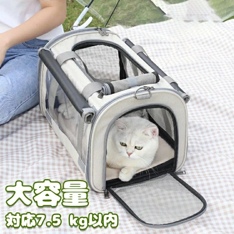ドライブボックス 手提げキャリー 猫用 ペットグッズ ドライブボックス 通気 カー...