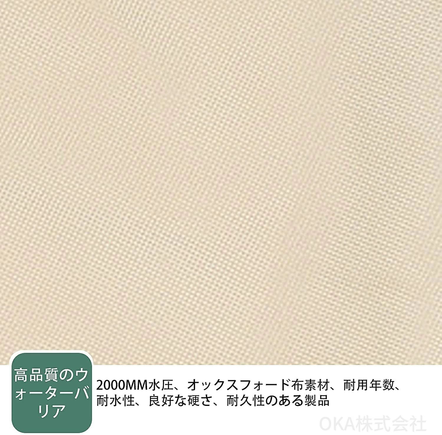 防水性 シェードセイル カーキ 撥水 耐久性 廊下 庭先用 レンガ 紫外線95％カット ...