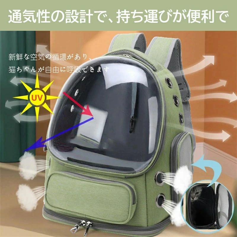 猫 ハード キャリーバッグ リュック 宇宙船 避難リュック 猫キャリーケース 4色 犬...