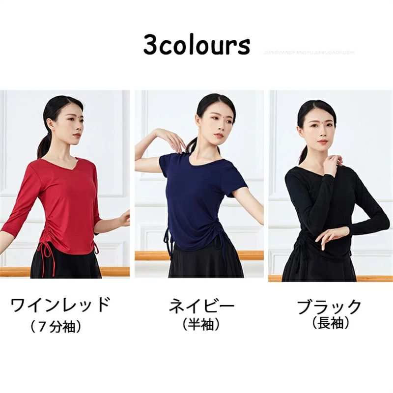 livemartのL ヨガ 衣装 スポーツウェア トップス ルーズブラウス バレエトップス トップス 長袖 運動ウェア 2XL 7分袖 S 運動スポーツ フラメンコ衣装 3XL 瑜伽服 長袖 かわいい ベリーダンス ヨガウェア レディース 健康 フィットネス 送料無料 XL M おしゃれ 半袖｜アングル2