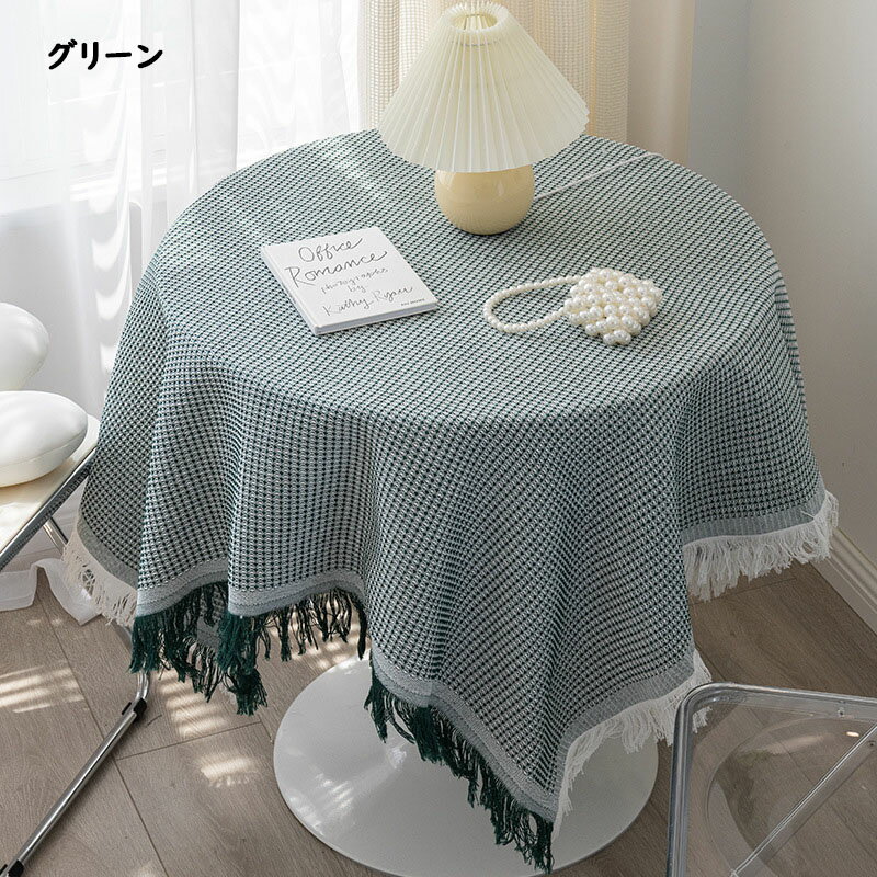 洗える 送料無料 おしゃれ マルチカバー 新生活応援 ランチョンマット テーブルク...