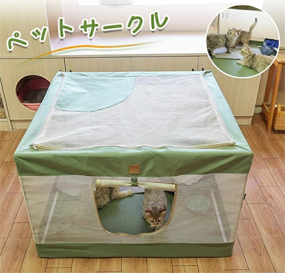 収納袋付き コンパクト収納 ウサギ 出産用 犬用 小動物 犬 メッシュ 猫 折り畳み 折りたたみ 猫用 折りたたみ式 通気性が良い 屋外 ペットサークル メッシュ 犬 ペットハウス ドア付き 大きい 中型犬
