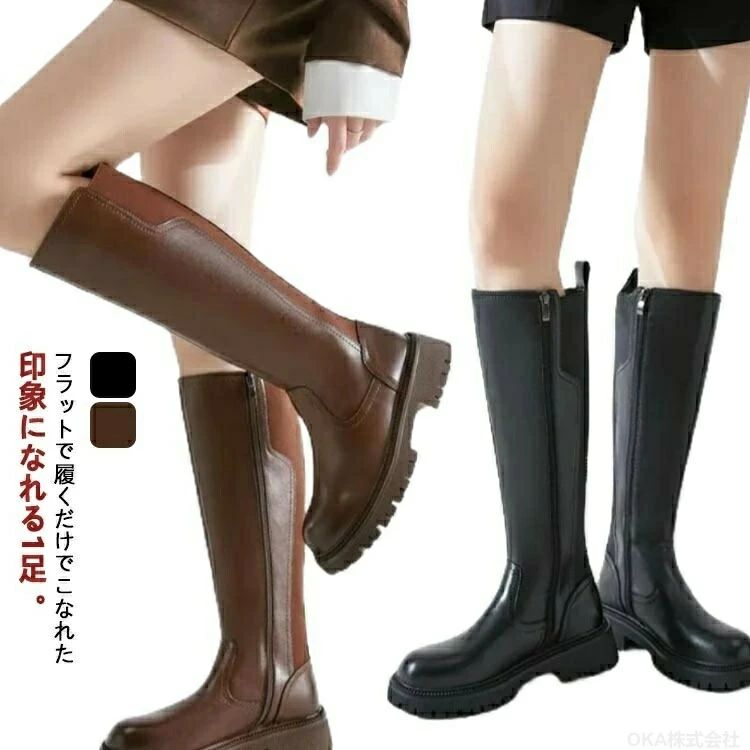 グッズ 裹起毛 歩きやすい 22-26cm 黒 大きいサイズ ブラック ふくらはぎ ブラウン ブーツ ...