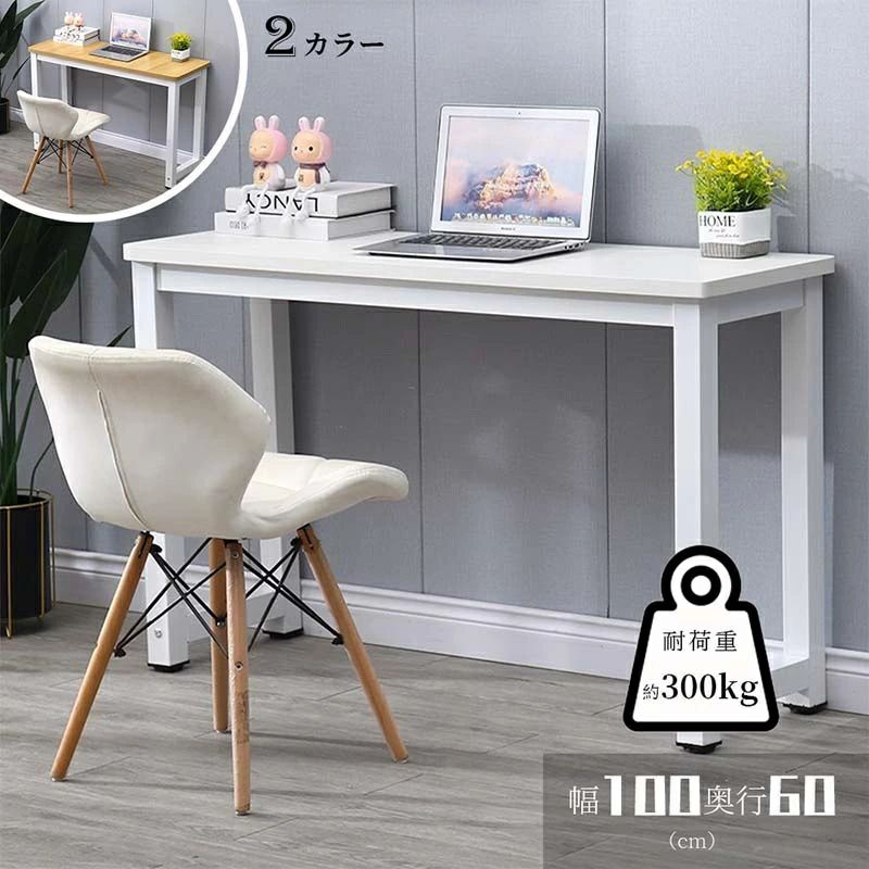 Other - PCラック デスクおしゃれ スリム 一人暮らし 奥行60cm 北欧 コンパクト 高さ73cm] テーブル[幅100cm pcデスク パソコンデスク 勉強机 学習デスク リビング パソコンラック