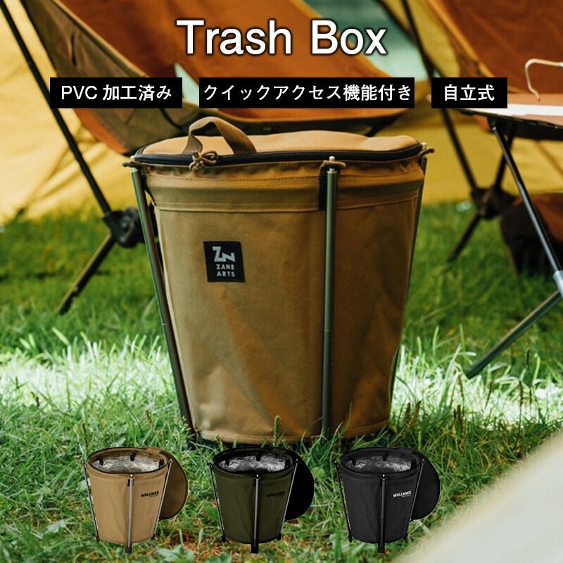 商品情報素材PVC(ポリエステル)トラッシュボックス ゴミ箱 コンテナ　収納ボックス 折りたたみ コンパクト PVC 耐水性 大容量 ポップアップトラ式 ッシュボックス アウトドア キャンプ用 クイックフラップ付き ダストボックス 収納ボックス 軽量 ごみ箱 蓋付き トラッシュボックス ゴミ箱 コンテナ 収納ボックス 折りたたみ コンパクト PVC 耐水性 大容量 5
