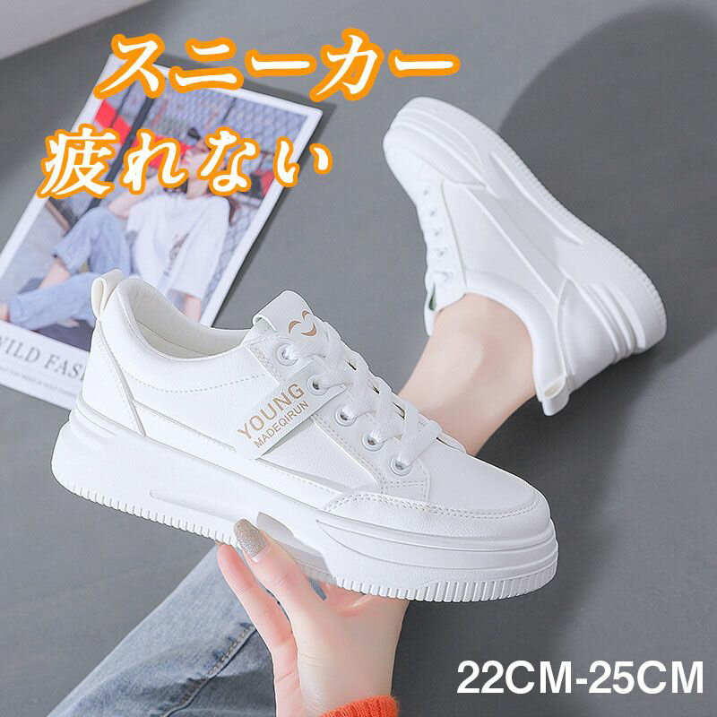 乐天商城 - 歩きやすい 走れる 大きいサイズ 通気性 軽量 秋 小さいサイズ 春 疲れない 送料無料 おしゃれ 軽い レディース 夏 痛くない