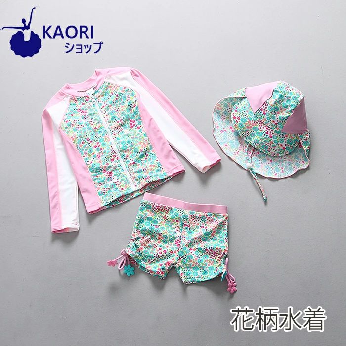 Rakuten - 90 3セット 水着 長袖 130 ラッシュガード 水着 ジュニア 吸水速乾 水着 おしゃれ 子ども 100 スイミング ワンピース 子供 水遊び 女児 女の子 女の子 水着 140 【送料無料】キッズ セパレート 水着 みずぎ 110 120 女の子