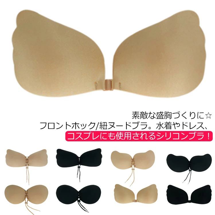 ワンピース ヌードブラトップ シリ�