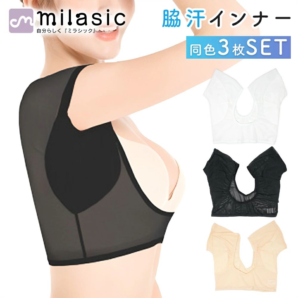 ストレッチ 薄い メッシュ Tシャツ 匂い解消 S 肌なじみ 伸縮 ムレにくい 汗ジミ ...