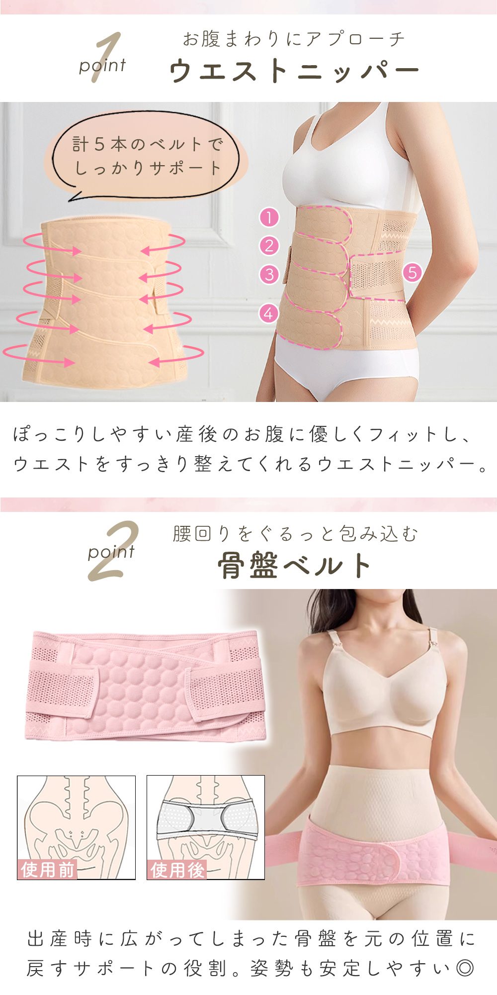 骨盤ベルト 姿勢改善 ウエストニッパー 骨盤ケア ボディシェイパー ウエストニッパ...