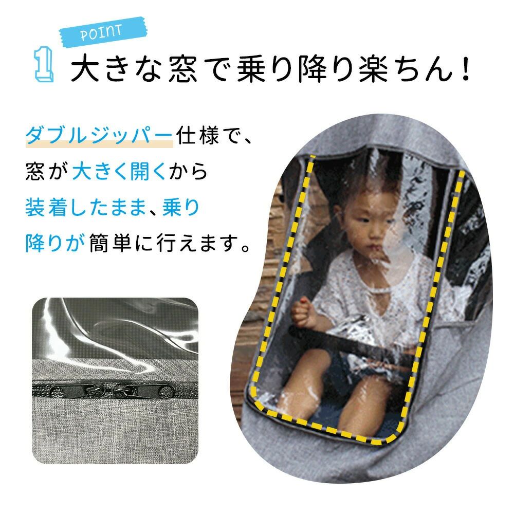 お出かけ おもちゃ カバー 軽い 風対策 軽量 タオル 収納付き 日 散歩 紫外線対策 防雪 ベビーカーカバー 飲み物 窓 風 ポケット付き レインカバー 防寒 防雨 保護 窓付き 防風 ベビーカー 雨対策 出産祝い 撥水 ベビーカー用 日除け 雨よけ 収納 光 日よけ 3