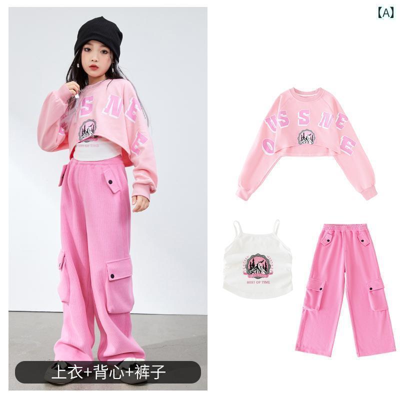 儿童套装 - ストリート ホップ 女の子 ダンス パフォーマンス セット 子供 練習 ホップな ストリート 服 ダンス 子供 ジャズ ヒップ