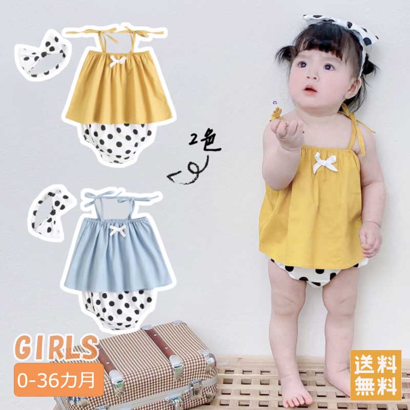 かわいい 女の子 キッズ かわいい 花柄 涼しい バーゲン 子供服 夏服 ベビー服 ヘアリボン付き 在庫処分 新生児 セットアップ ワンピ ロンパース風 赤ちゃん かわいい ベビー 春 女児 おしゃれ