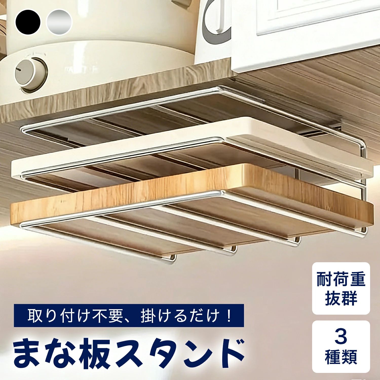 樂天商城 - キッチン収納 吊り下げラック カッティングボード 収納ラック まな板収納 調理小道具立て ネジ止め不要 まな板スタンド まな板置き 戸棚下まな板ホルダー 穴あけ不要 ステンレス製 デスク用台所収納 フタ 組み立て不要 鍋蓋収納