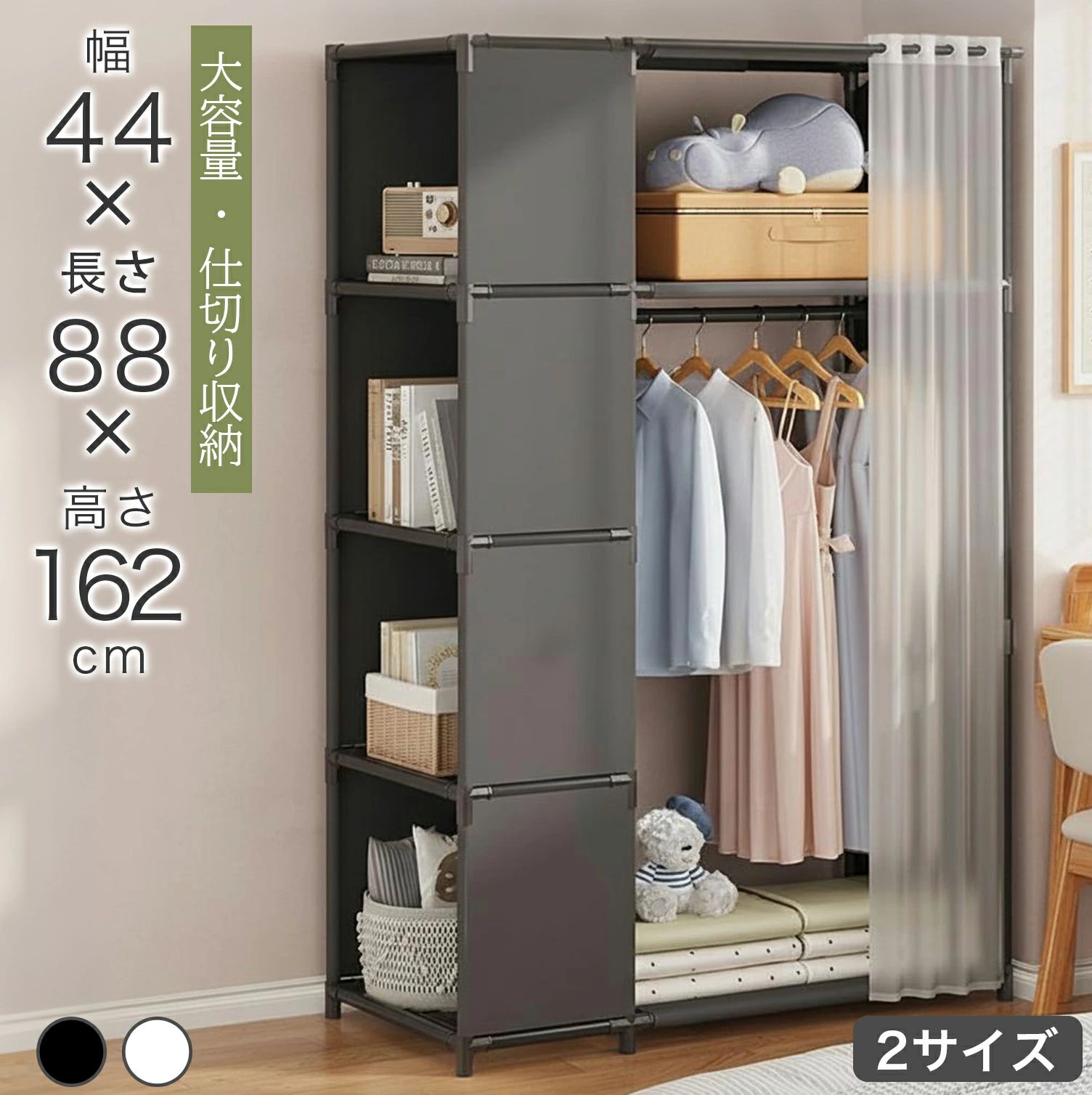 洋服掛け 防水 組立簡単 ハンガーラック 収納ラック 衣類整理ラック 耐久性 衣替え収納 ハンガーラック 収納棚付きワード 防塵クローゼット 防塵 ワードローブ 3段収納棚 折りたたみ式 大容量収納 クローゼット 衣類収納ラック