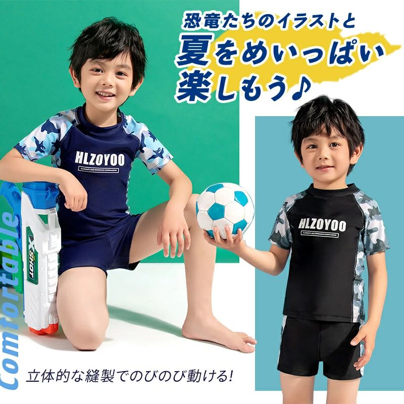 乐天商城 - 男の子 裏地付き スクール水着 水着 ラッシュガード ボクサータイプ 恐竜 綿 3分丈 迷彩 セットアップ キッズ 全4種