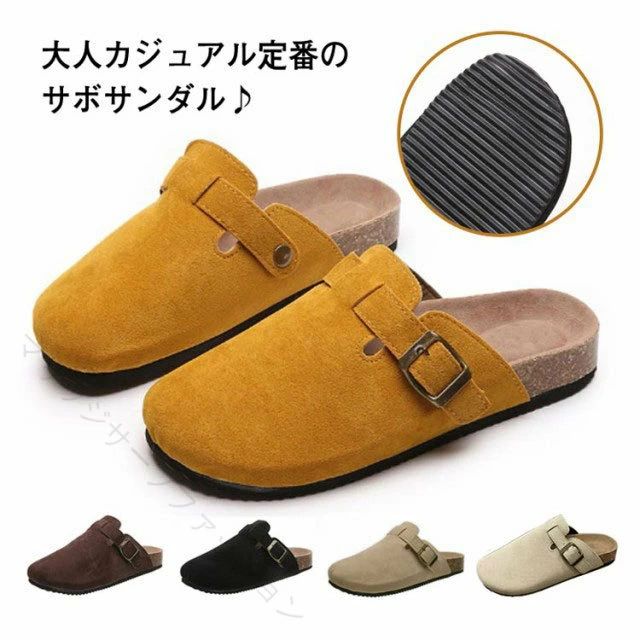 乐天商城 - ブラウン おしゃれ 靴下合わせ 2way きれいめ 軽量 収納便利 旅行 メンズ ファッション デイリー ベージュ 黒 コーデ対応 スエード スウェード レディース シンプル カジュアル 通気性 ナチュ 上品 便利 サンダル ユニセックス 春夏 履きやすい 秋冬 疲れにくい 仕事 サボ靴
