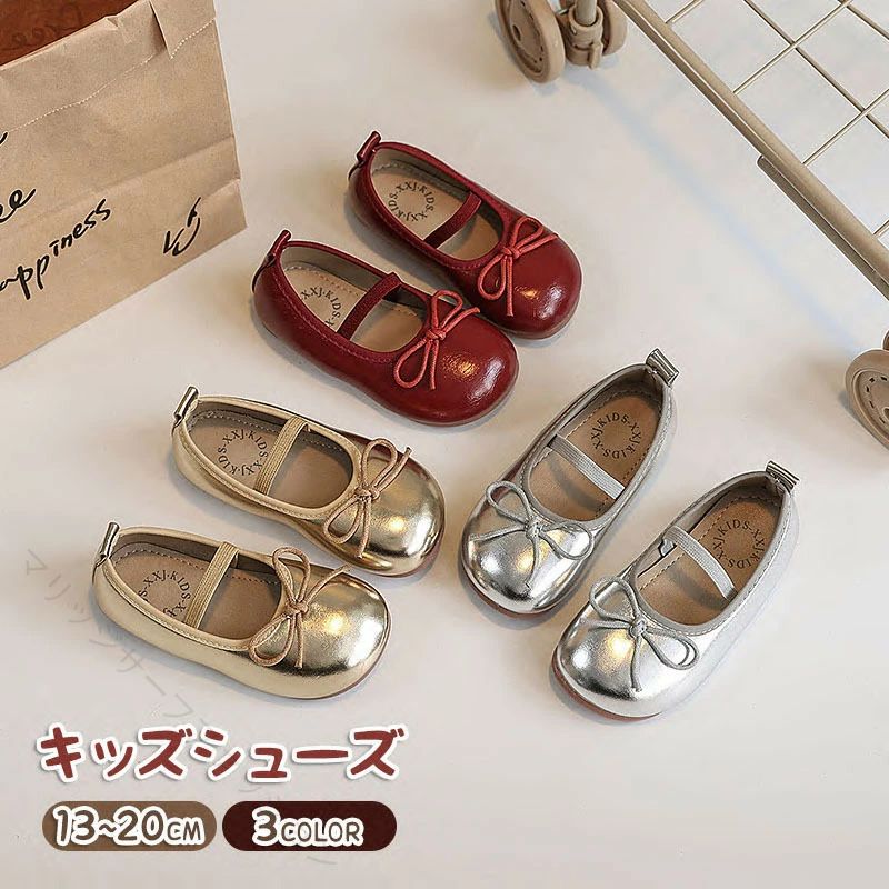 樂天商城 - おしゃれ きらめき お出かけ シルバー 赤 ゴールド 柔らか素材 ベビー靴 上品 歩きやすい 可愛さ際立つリボンシューズ キッズ靴 春夏秋冬 選べる3色 女の子向け 軽量 かわいい ぴったりフィット 人気 お祝い