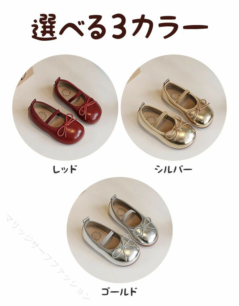 おしゃれ きらめき お出かけ シルバー 赤 ゴールド 柔らか素材 ベビー靴 上品 歩き...