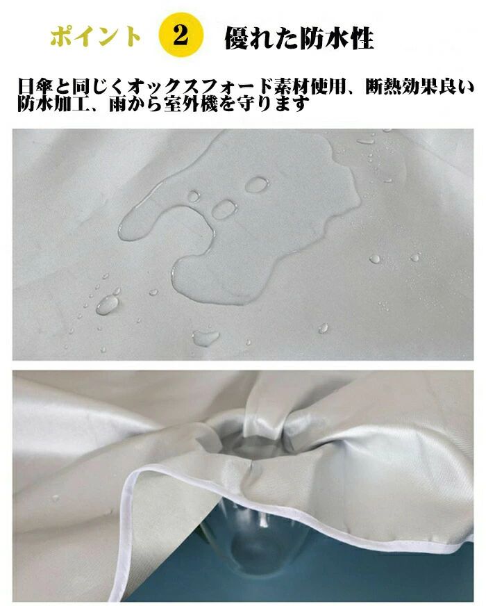 livemartの雨対策 防塵 エクステリア 通気性 夏 遮熱 取り外し不要 簡単脱着 屋外 エアコン室外機カバー 劣化防止 日除け エアコン 防水 遮熱シート 保護 おしゃれ 節電 日よけカバー 風 室外機 直射日光 エコ クーラー 室外 断熱 省エネ 保護カバー 家庭用 カバー 大型｜アングル3