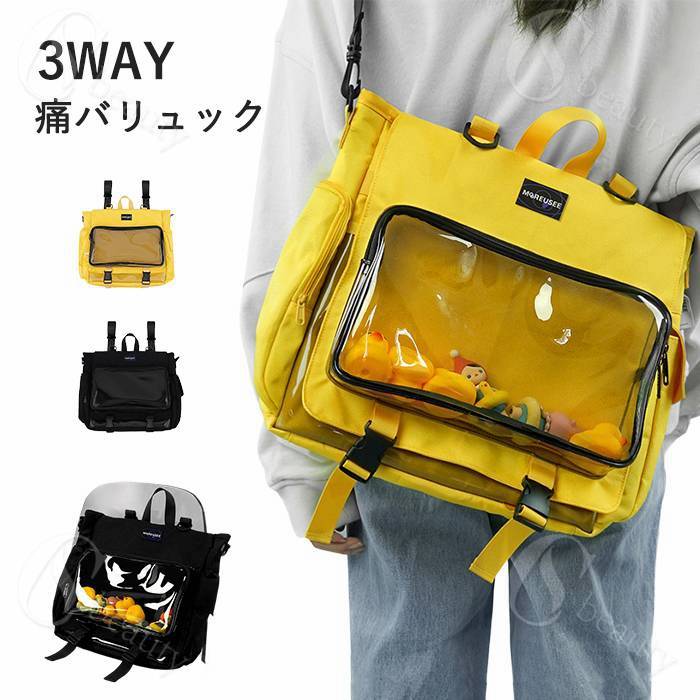 乐天商城 - デコ ぬいぐるみ おしゃれ ぬい ショルダー 缶バッチ 痛バ アイドル 痛バ 収納 痛バッグ 推し活 推し色 a4 アニメ トート 推し活バッグ カバン 3way ゲーム 手持ち 大きめ クリア 大容量 a4 リュック バッグ 痛バッグ ライブ 痛バッグ