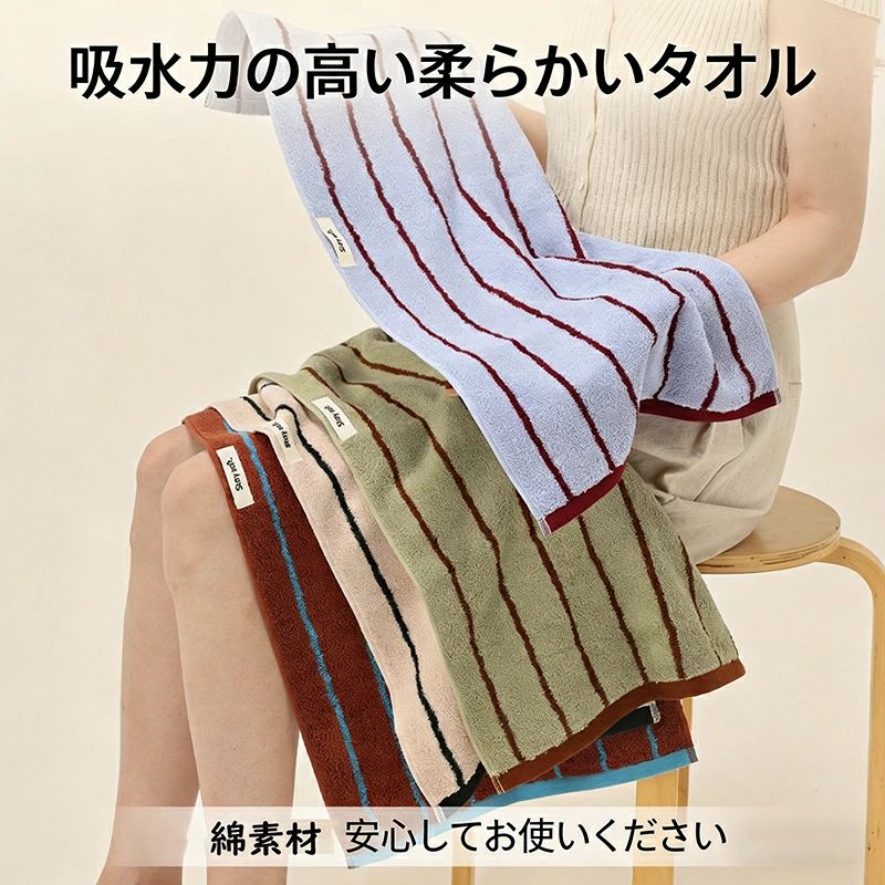 商品説明 商品内容 タオル 素材 綿 生産国 中国 サイズ 34*75cm/70*140cm 平置きの採寸となりますので、多少の誤差についてご容赦ください。 注意書き ※商品写真は、できる限り現品を再現するように画像処理などの補正を行っておりますが、ご利用のモニターや環境により差異が生じます。予めご了承ください。 ※生地の特性上、多少ニオイがある場合がございますが、日陰干しで数日干していただくか、あるいは数回ご使用していただく間に、 ニオイは気にならなくなります。 ※上記の数値は、実測によるものです。多少の誤差はご容赦ください。 ※仕様は予告なく変更される場合があります。（ご使用に差し支えない程度） その他 納期：至急ご利用頂く場合は事前にメールでご連絡お願いします。 　商品説明 商品内容 タオル 素材 綿 生産国 中国 サイズ 34*75cm/70*140cm 平置きの採寸となりますので、多少の誤差についてご容赦ください。 注意書き ※商品写真は、できる限り現品を再現するように画像処理などの補正を行っておりますが、ご利用のモニターや環境により差異が生じます。予めご了承ください。 ※生地の特性上、多少ニオイがある場合がございますが、日陰干しで数日干していただくか、あるいは数回ご使用していただく間に、 ニオイは気にならなくなります。 ※上記の数値は、実測によるものです。多少の誤差はご容赦ください。 ※仕様は予告なく変更される場合があります。（ご使用に差し支えない程度） その他 納期：至急ご利用頂く場合は事前にメールでご連絡お願いします。 　