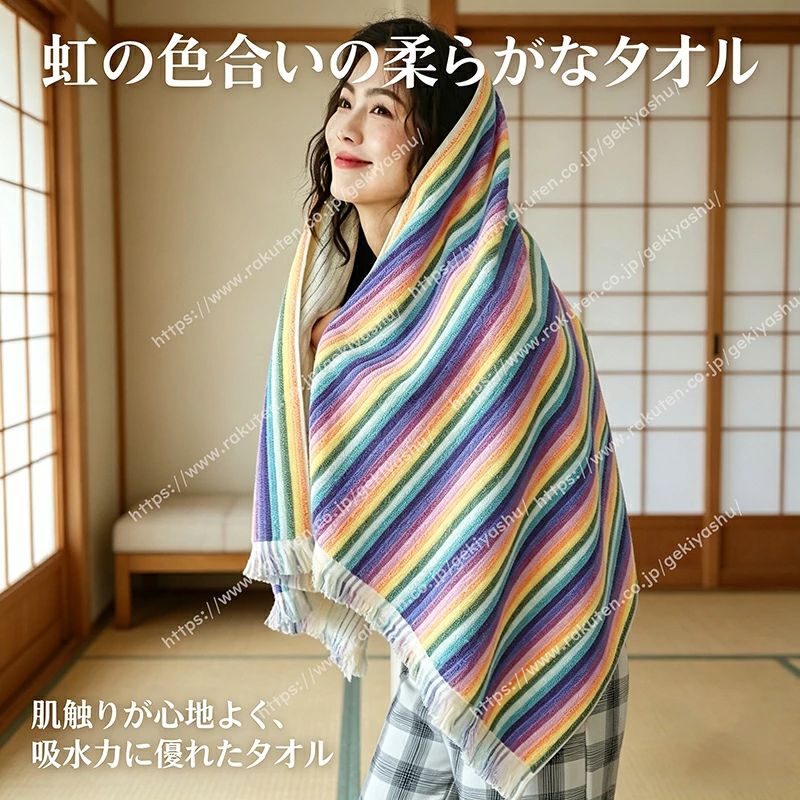 商品説明 商品内容 タオル 素材 綿 生産国 中国 サイズ 34*75cm/70*140cm 平置きの採寸となりますので、多少の誤差についてご容赦ください。 注意書き ※商品写真は、できる限り現品を再現するように画像処理などの補正を行っておりますが、ご利用のモニターや環境により差異が生じます。予めご了承ください。 ※生地の特性上、多少ニオイがある場合がございますが、日陰干しで数日干していただくか、あるいは数回ご使用していただく間に、 ニオイは気にならなくなります。 ※上記の数値は、実測によるものです。多少の誤差はご容赦ください。 ※仕様は予告なく変更される場合があります。（ご使用に差し支えない程度） その他 納期：至急ご利用頂く場合は事前にメールでご連絡お願いします。 　商品説明 商品内容 タオル 素材 綿 生産国 中国 サイズ 34*75cm/70*140cm 平置きの採寸となりますので、多少の誤差についてご容赦ください。 注意書き ※商品写真は、できる限り現品を再現するように画像処理などの補正を行っておりますが、ご利用のモニターや環境により差異が生じます。予めご了承ください。 ※生地の特性上、多少ニオイがある場合がございますが、日陰干しで数日干していただくか、あるいは数回ご使用していただく間に、 ニオイは気にならなくなります。 ※上記の数値は、実測によるものです。多少の誤差はご容赦ください。 ※仕様は予告なく変更される場合があります。（ご使用に差し支えない程度） その他 納期：至急ご利用頂く場合は事前にメールでご連絡お願いします。 　