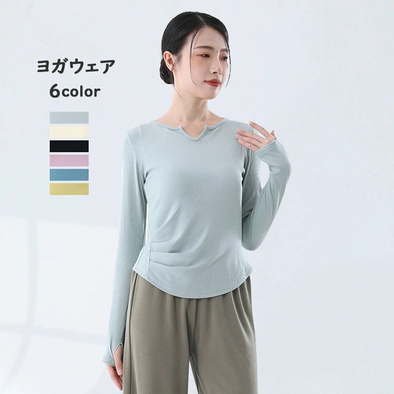 yoga ダンス ジョギング 長袖 送料無料 ピラティス シンプル フィットネスウェア ...