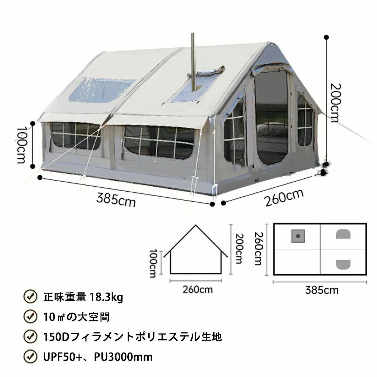 防水アウトドアオックスフォードテント ポンプ付き 設営簡単 ファミリーエアテント...