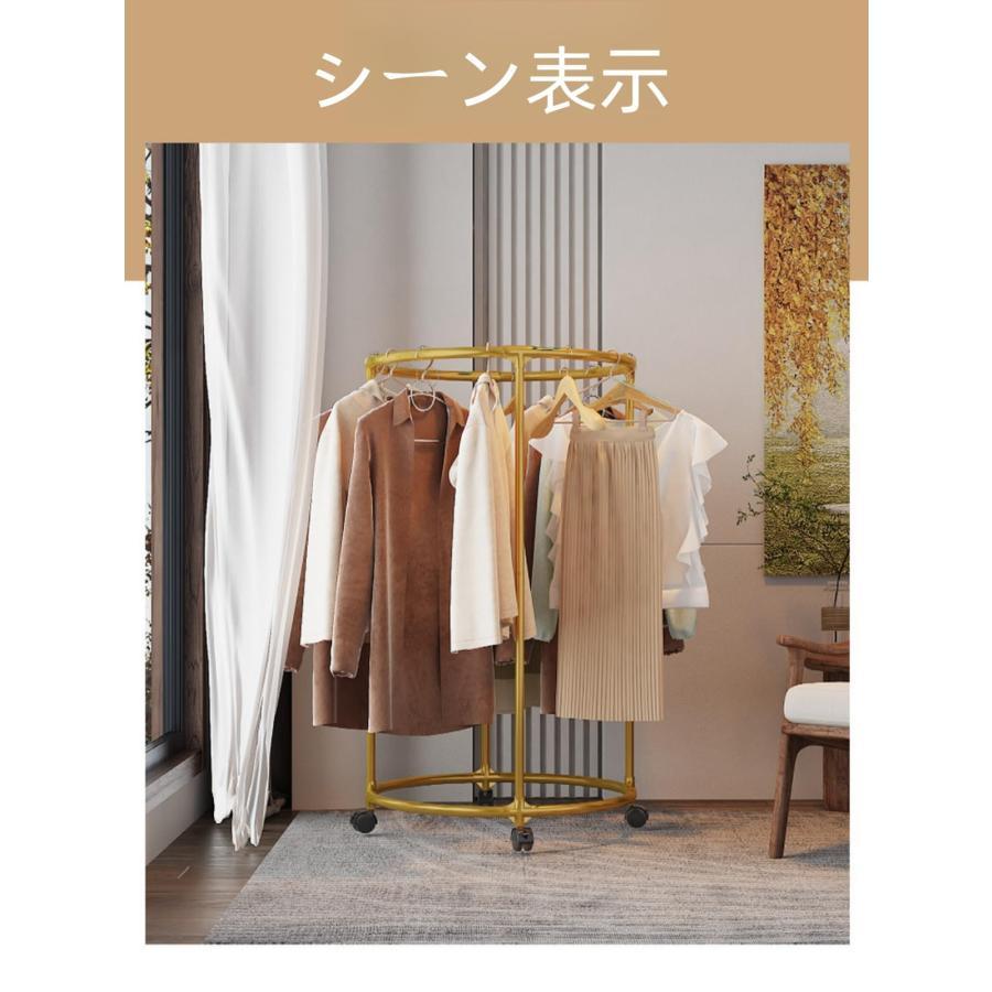livemartの衣料店 多機能メタル服レール ィック衣料品陳列台 自立型円形衣類ラック 円形の衣類ラック 回転ハンガーラック 安定した金属衣類ラック｜アングル3