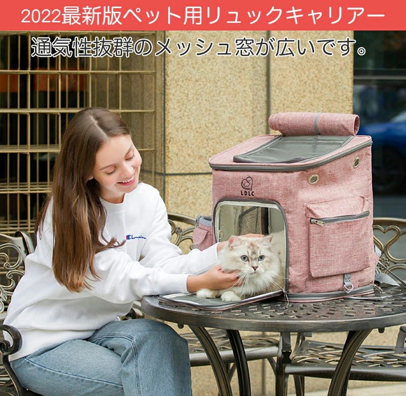 電車 バッグ ペット用リュック お出かけ 防災 M 犬 軽量 ペットリュック 散歩 ペッ...